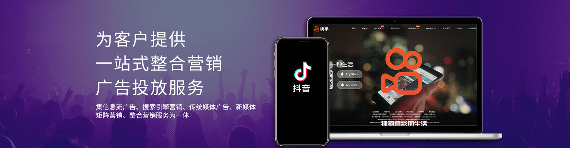 嘉定百度网络推广