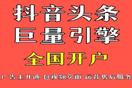 SEM竞价开户技巧：从案例中学习